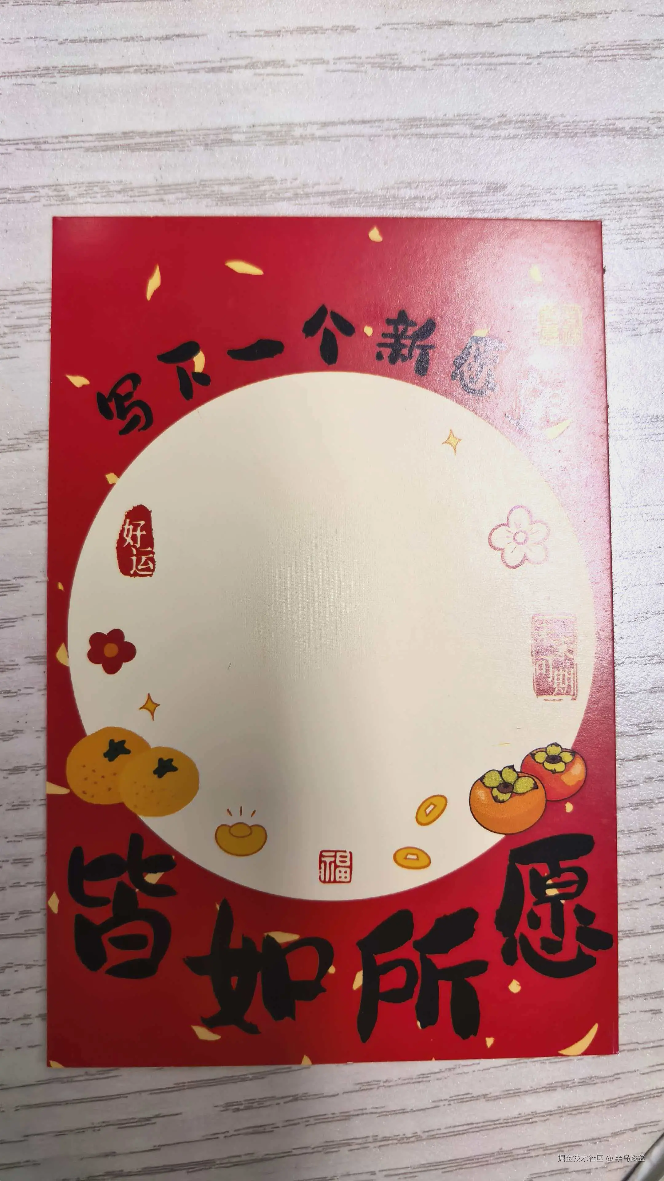 半岛铁盆于2026-03-02 11:39发布的图片