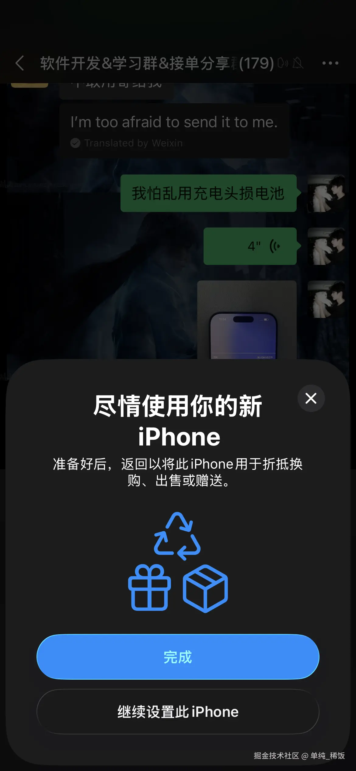 单纯_稀饭于2026-02-12 07:57发布的图片