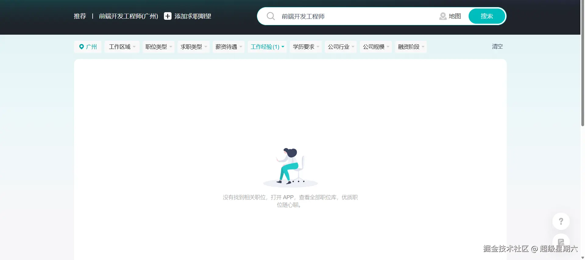 超级星期六于2025-06-03 15:49发布的图片