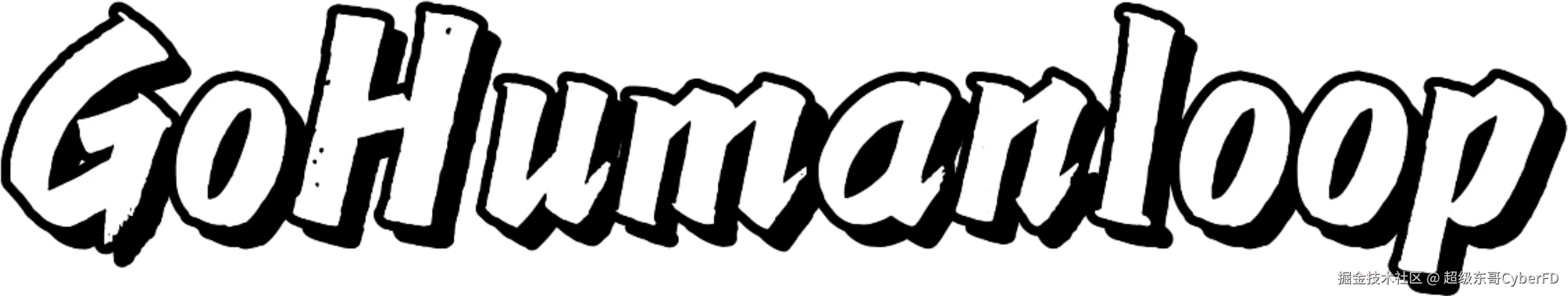 GoHumanLoop