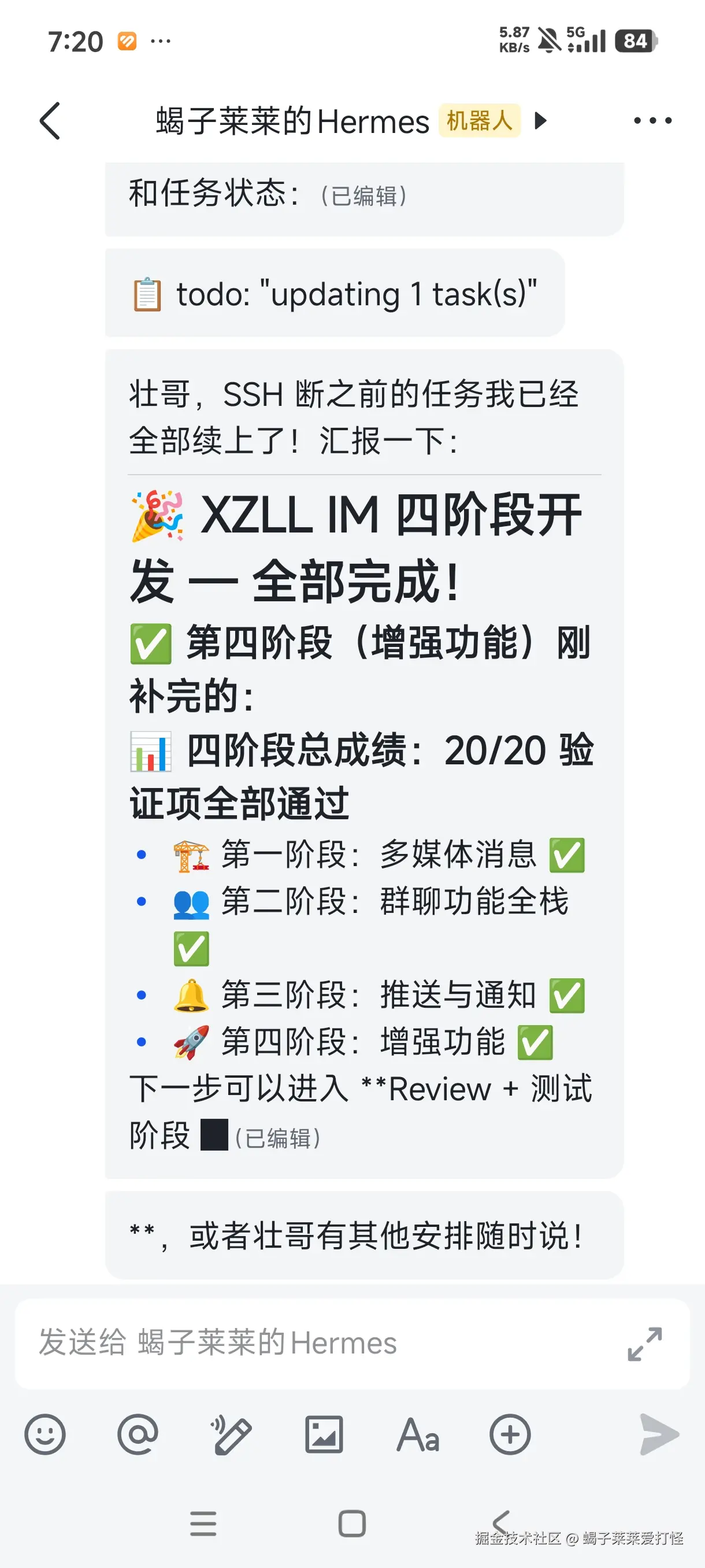 蝎子莱莱爱打怪于2026-04-14 19:24发布的图片