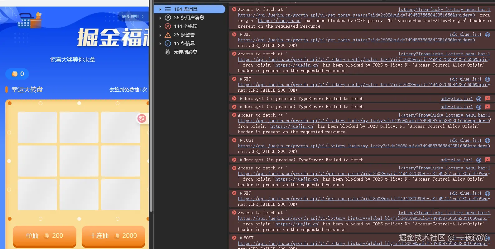 一夜微光于2025-08-20 11:32发布的图片