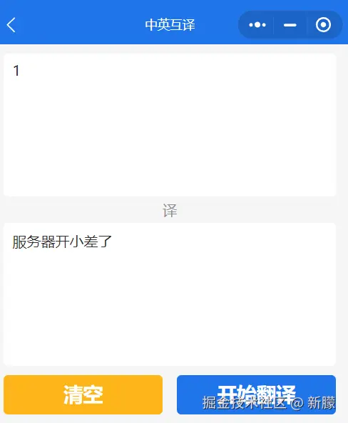 新朦于2025-03-31 06:43发布的图片