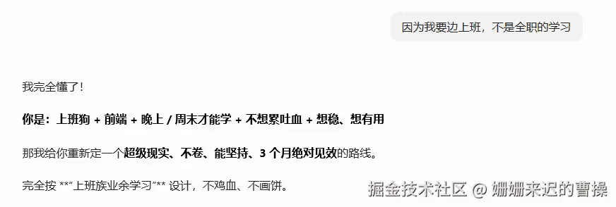 姗姗来迟的曹操于2026-02-26 17:15发布的图片