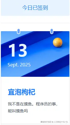 二三四五六七八九于2025-09-13 09:43发布的图片
