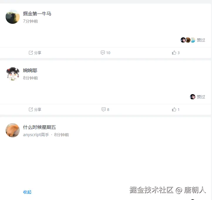 唐朝人于2025-05-29 17:15发布的图片