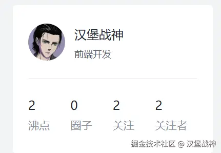 汉堡战神于2026-03-10 10:08发布的图片