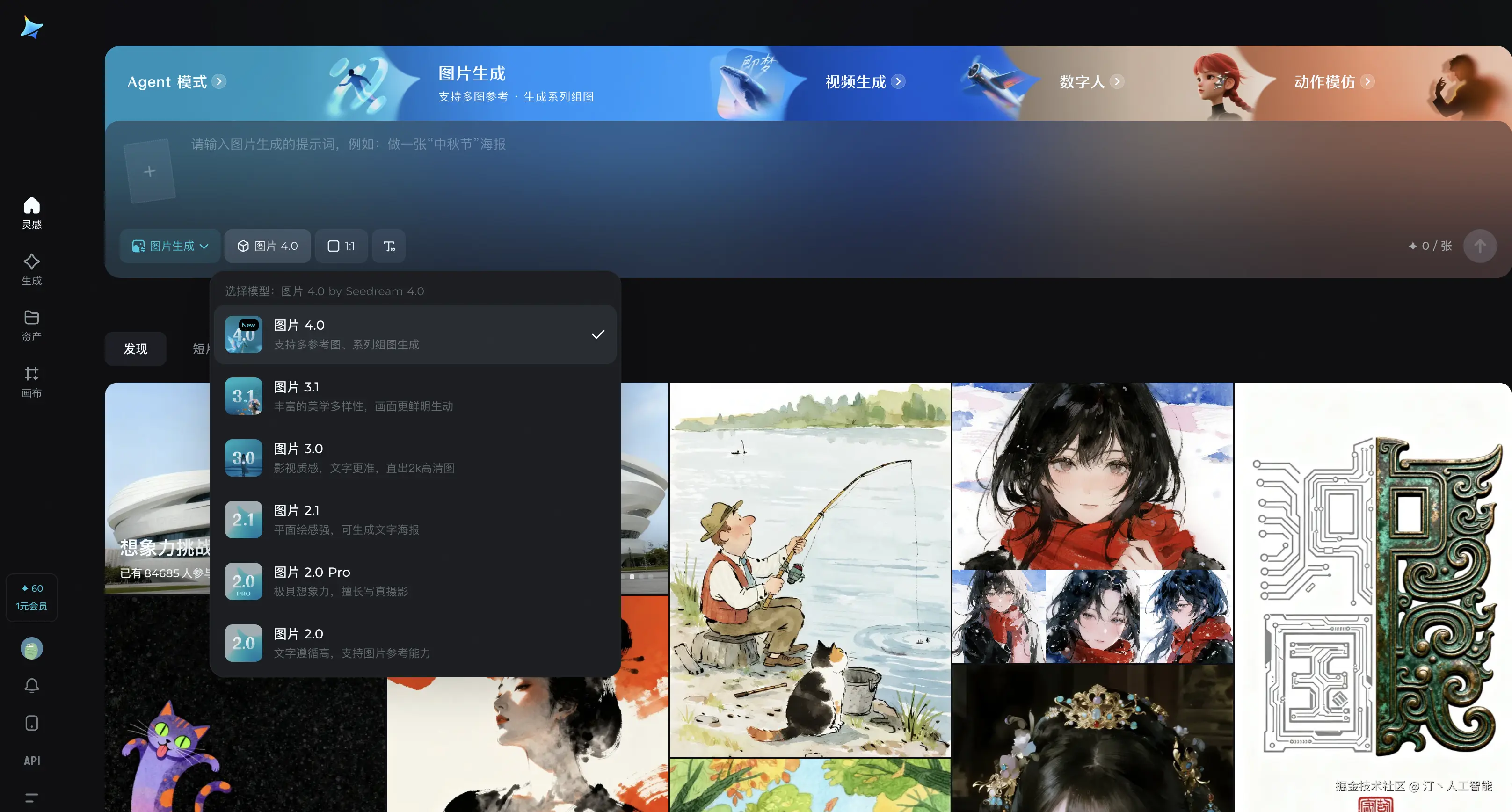 汀丶人工智能于2025-09-18 21:03发布的图片