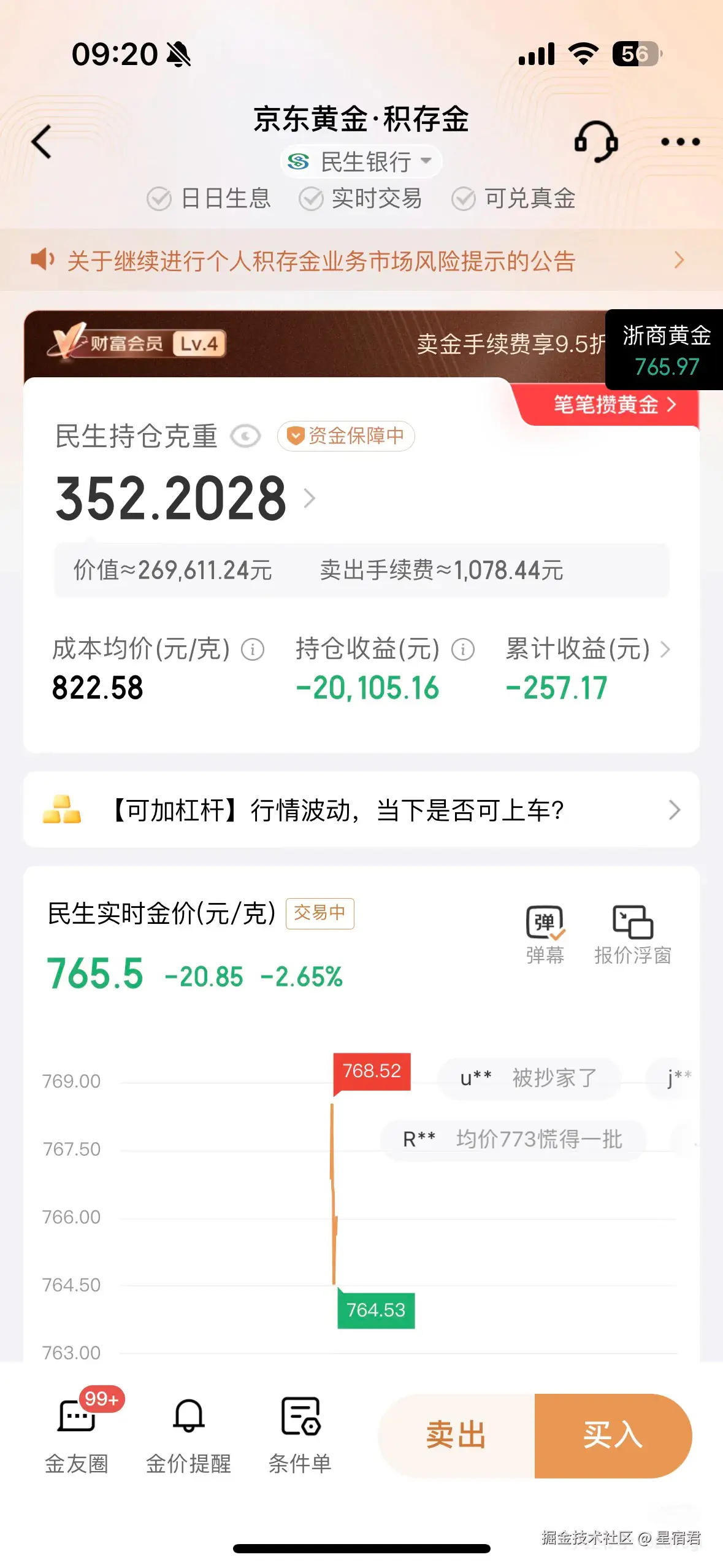 星宿君于2025-05-12 13:05发布的图片