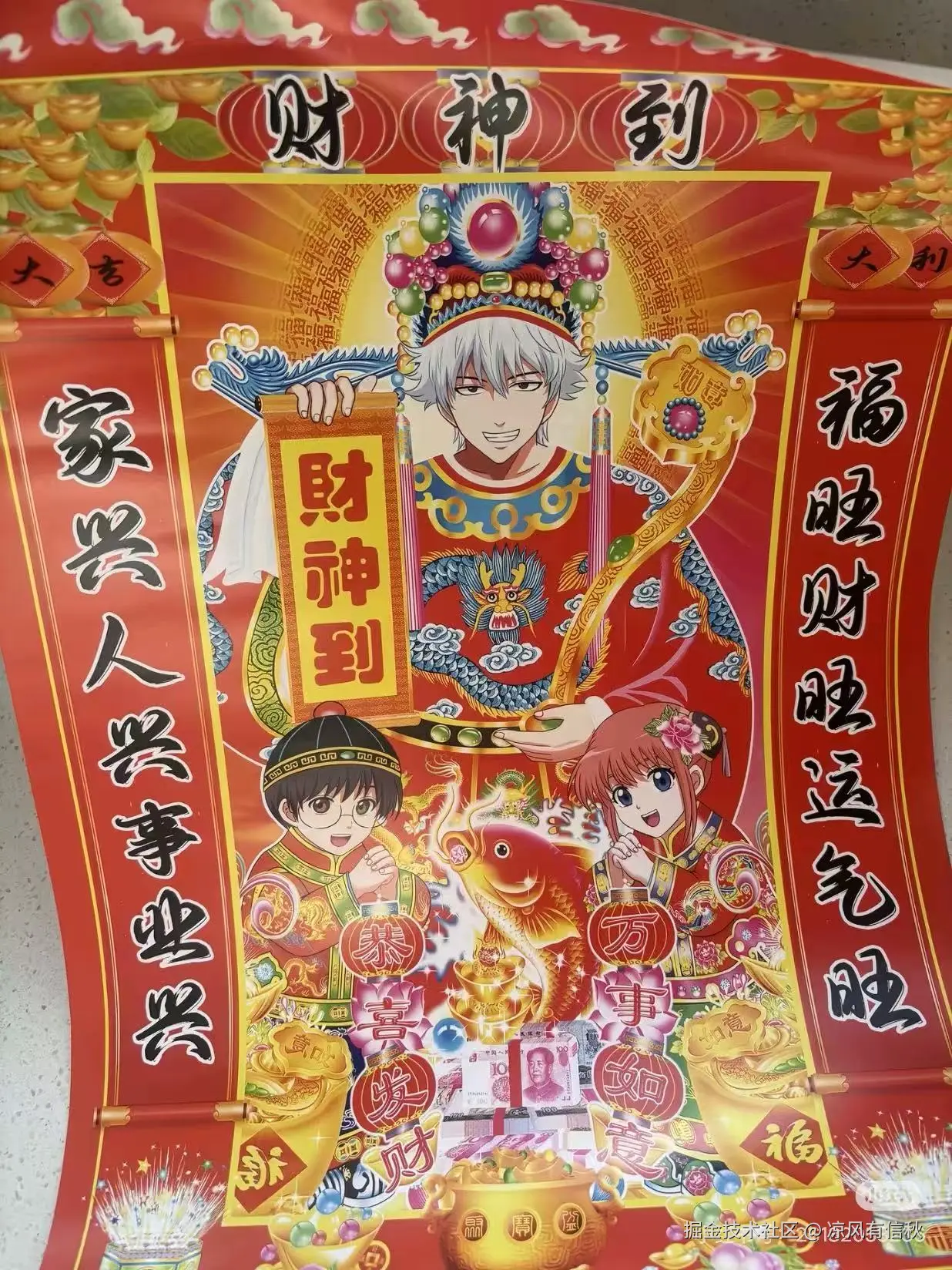 凉风有信秋于2026-02-05 17:48发布的图片