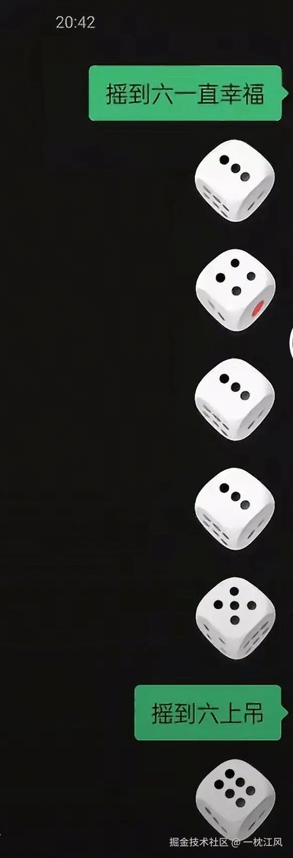 一枕江风于2025-12-17 06:42发布的图片