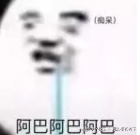 月赴樱花树下于2024-10-26 10:40发布的图片