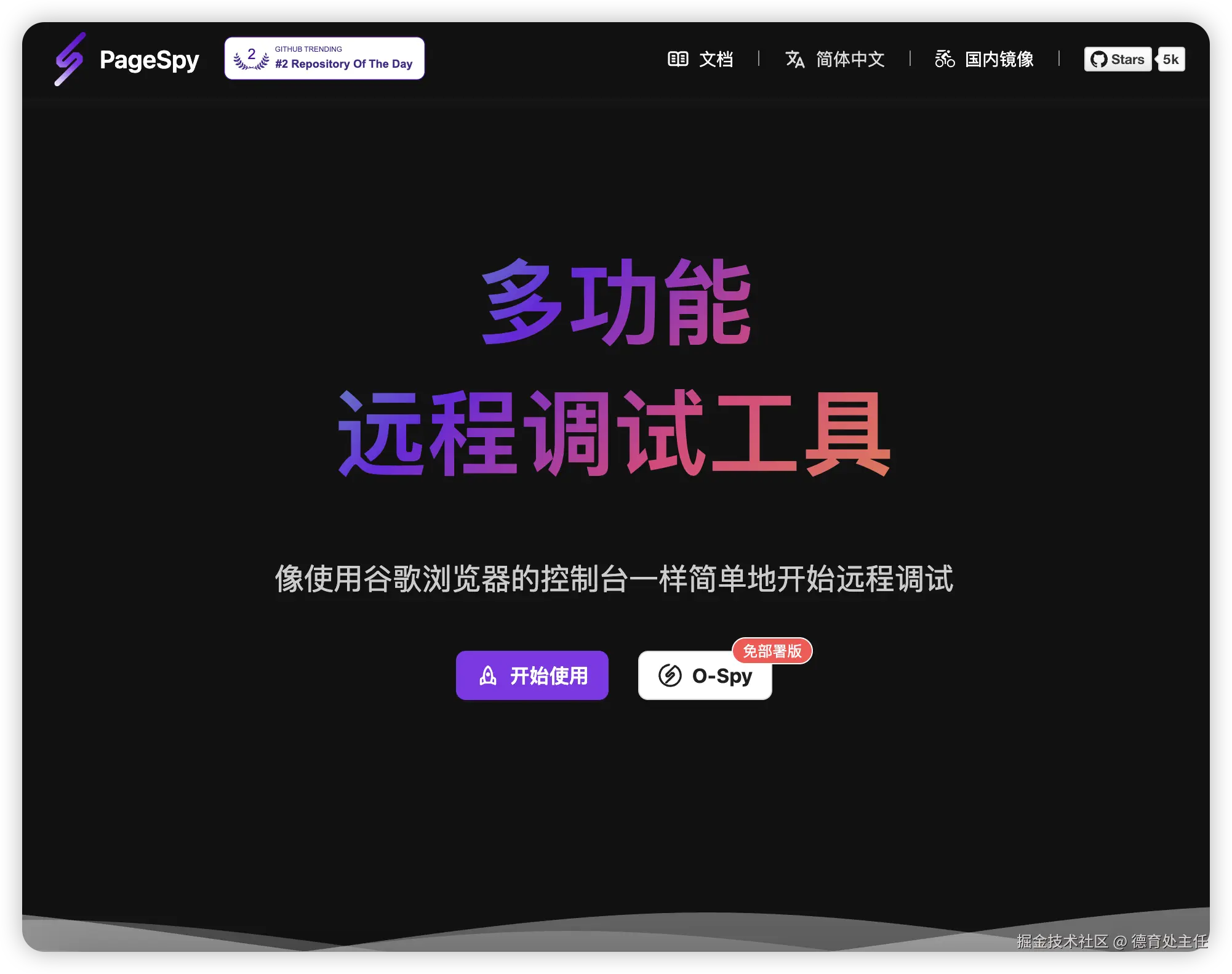 德育处主任于2025-03-19 09:12发布的图片