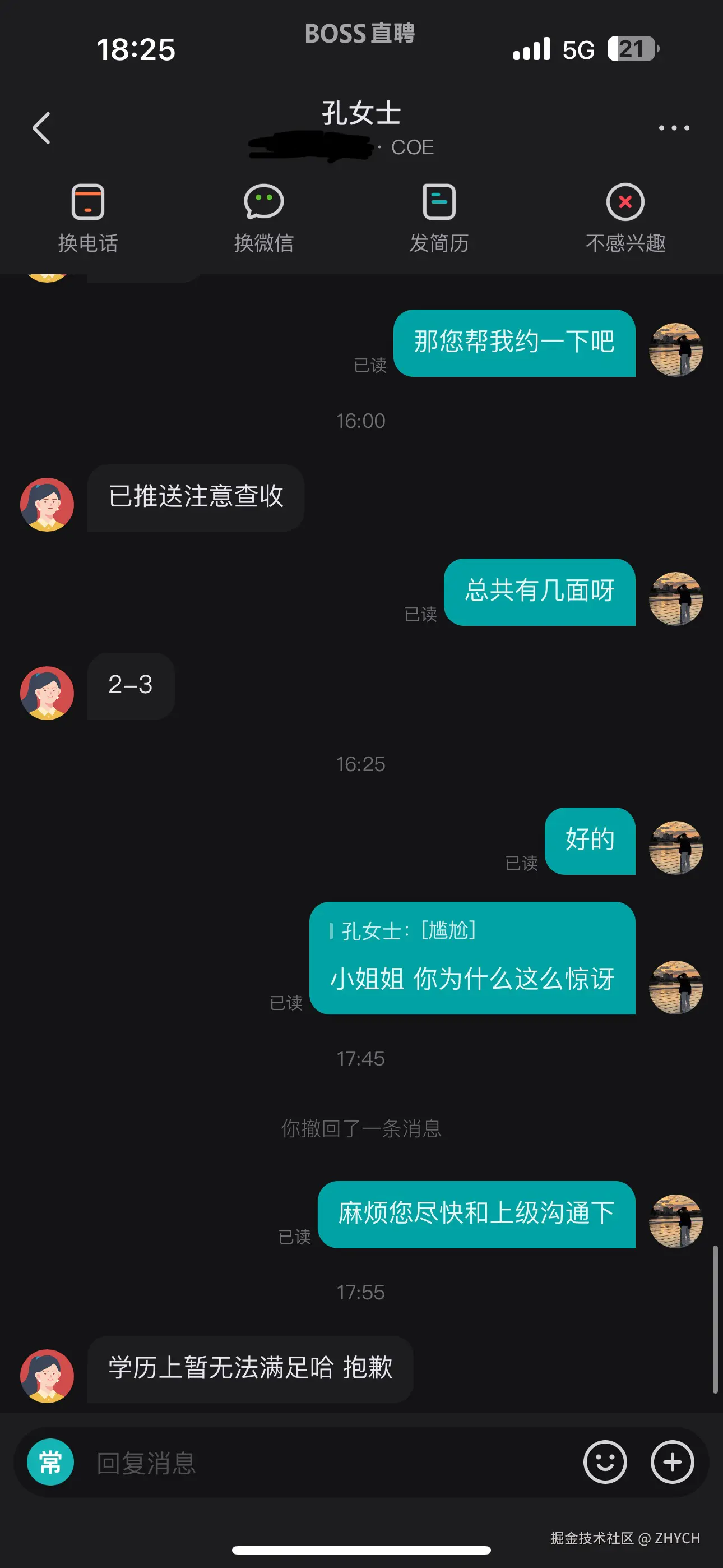 ZHYCH于2024-11-12 10:48发布的图片