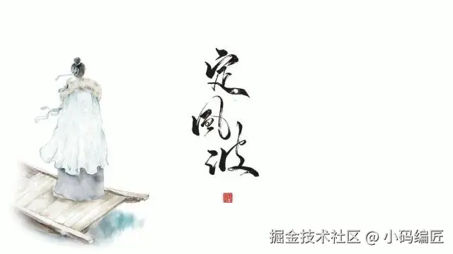 小码编匠于2024-09-10 09:59发布的图片