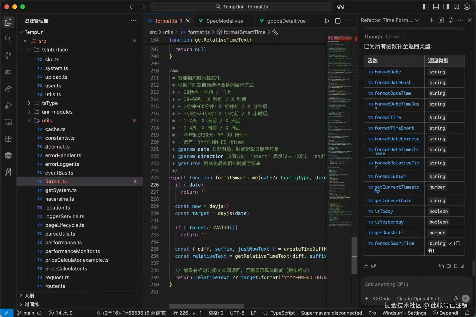 此帐号已注销于2025-12-06 16:02发布的图片