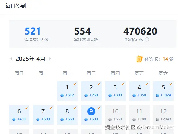 DreamMaker于2025-04-09 10:27发布的图片