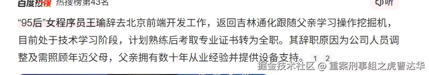 重案刑事组之虎曹达华于2026-04-09 09:00发布的图片