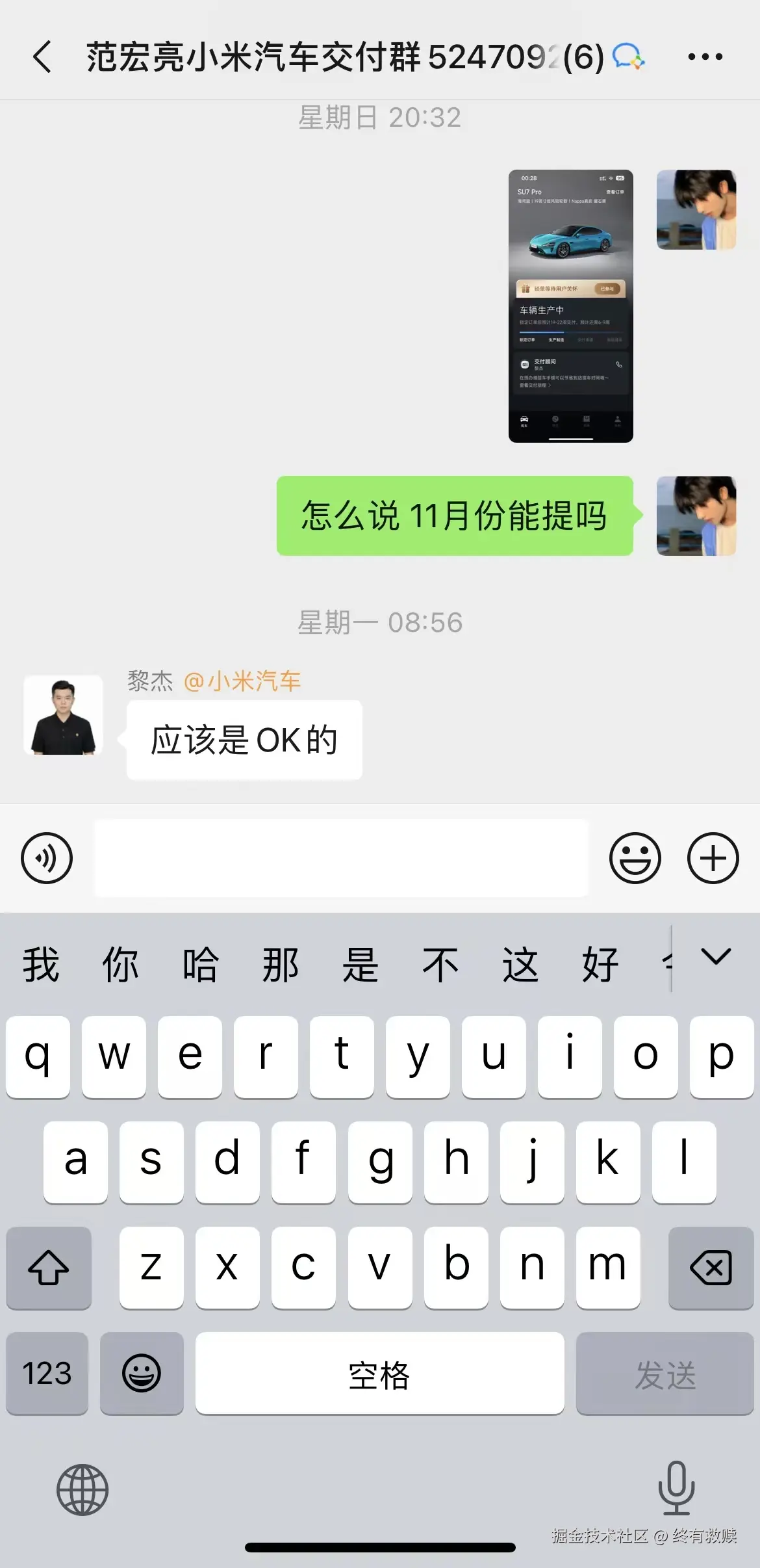 终有救赎于2024-10-31 11:06发布的图片