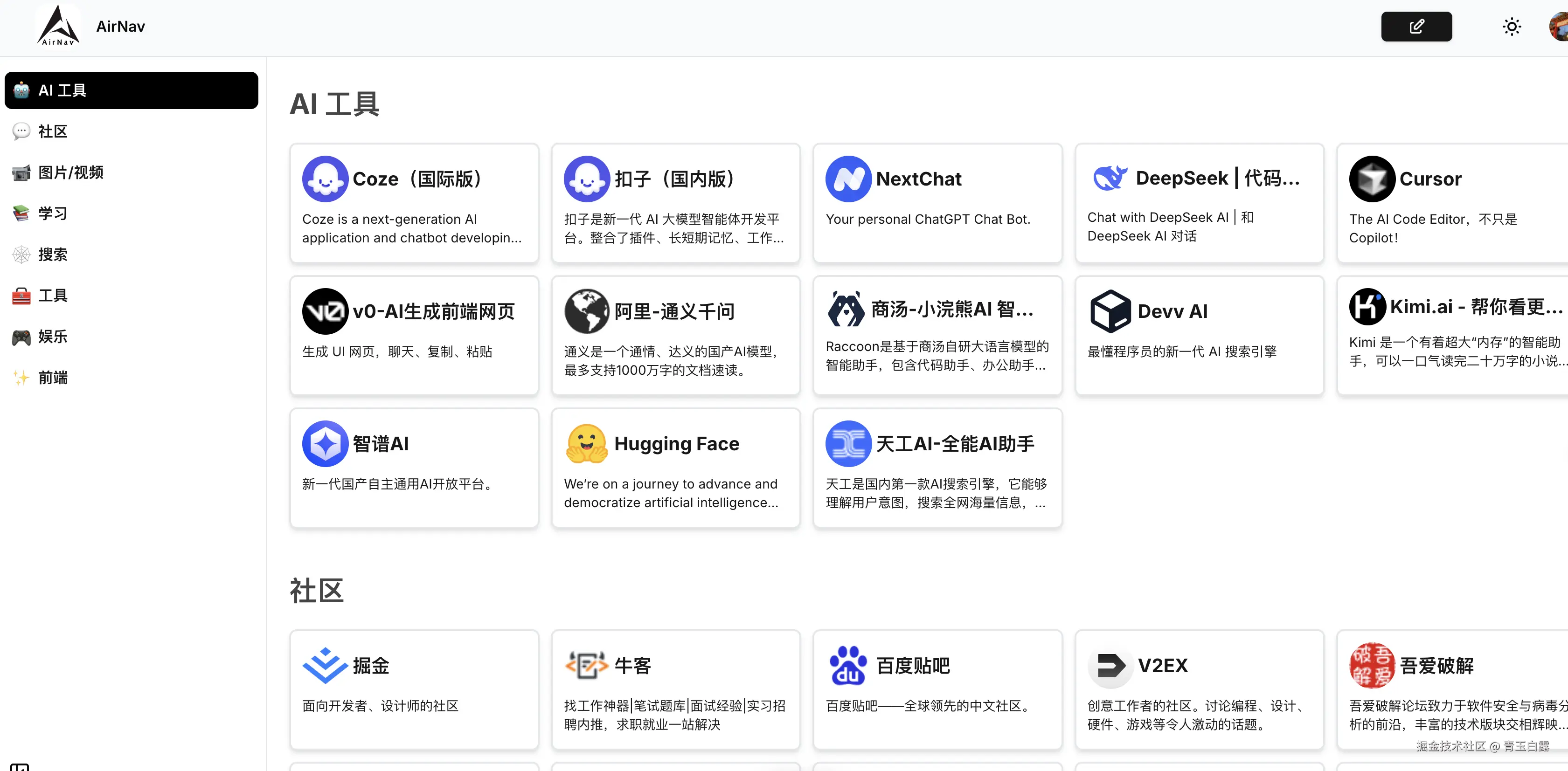 青玉白露于2024-10-23 20:20发布的图片