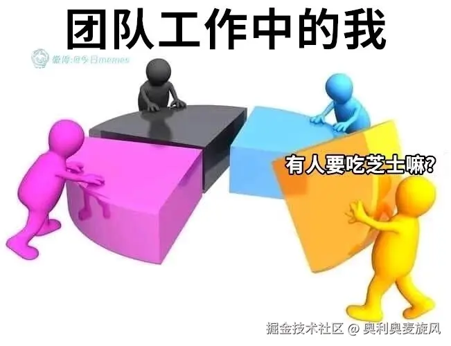 奥利奥麦旋风于2025-01-13 15:57发布的图片