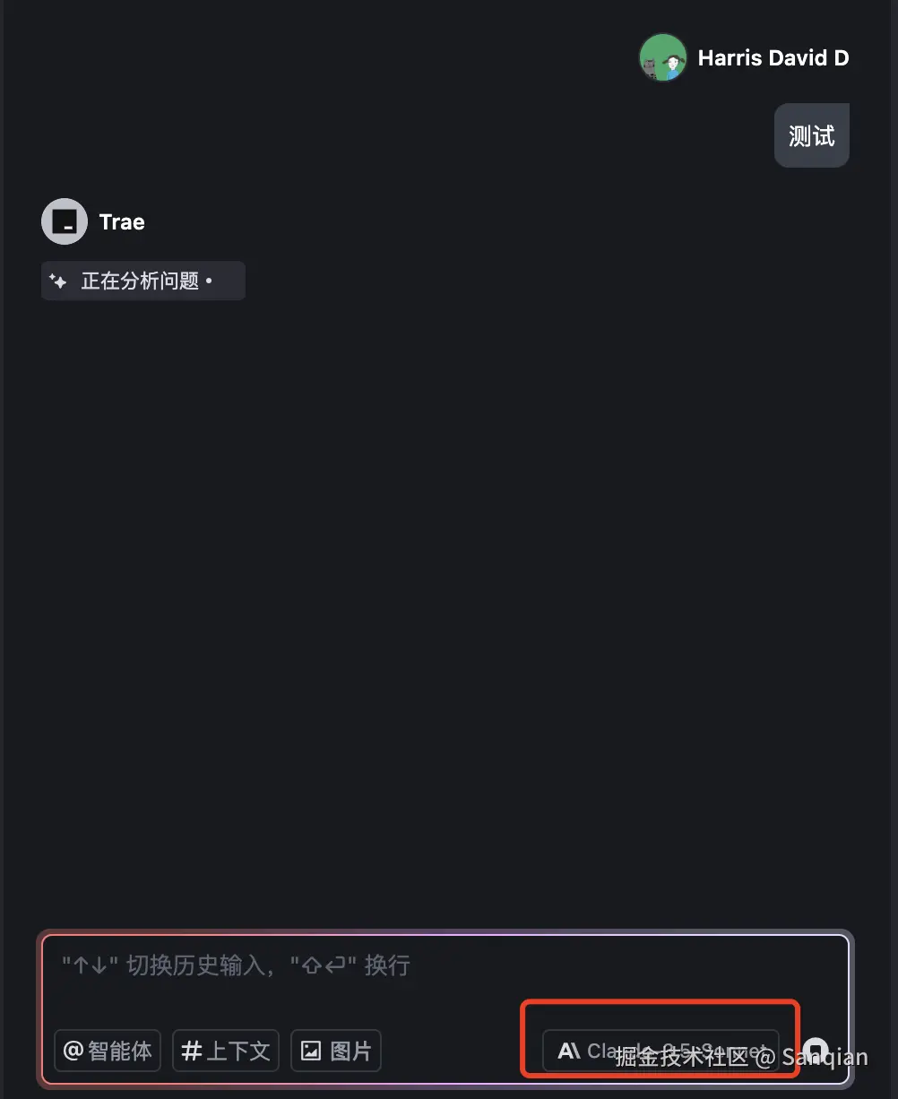 Sanqian于2025-05-29 15:39发布的图片