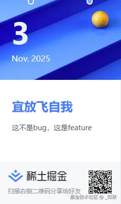 _知秋于2025-11-03 09:37发布的图片