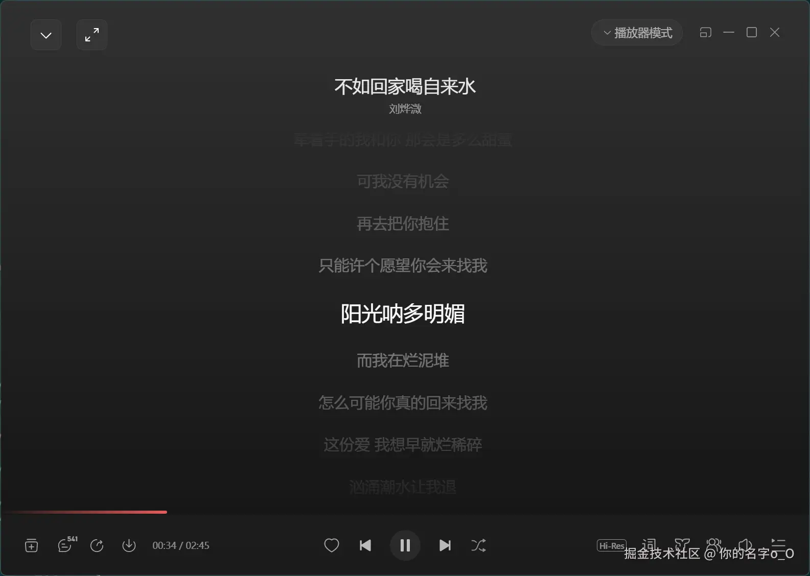 你的名字o_O于2025-04-30 10:39发布的图片