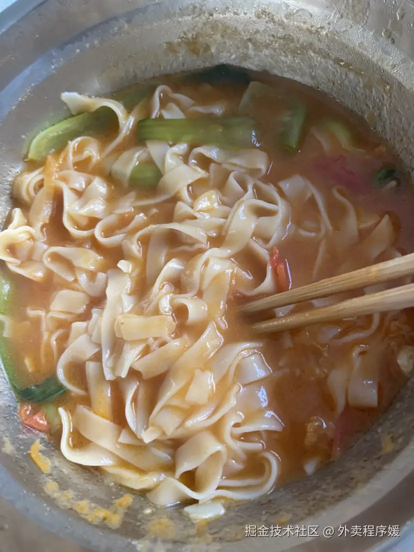 外卖程序媛于2025-12-09 14:57发布的图片