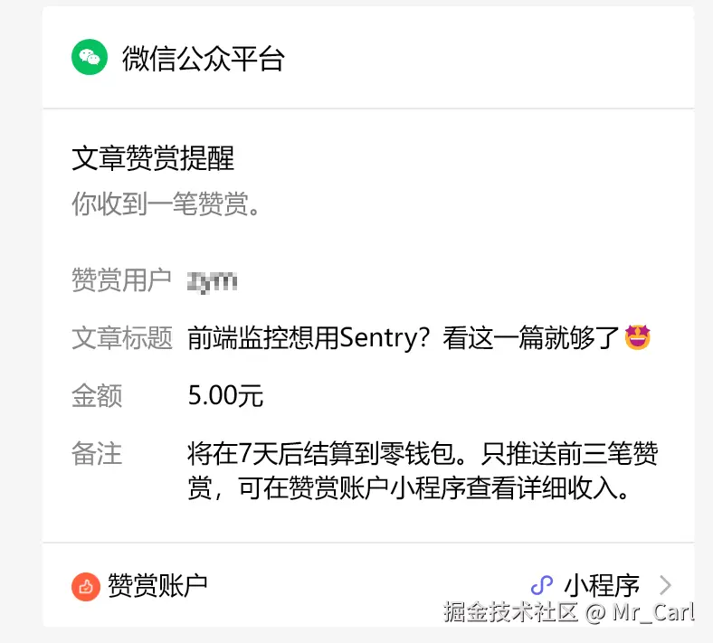 Mr_Carl于2025-04-24 18:44发布的图片
