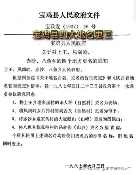 胆子越来越大了于2025-09-22 15:36发布的图片