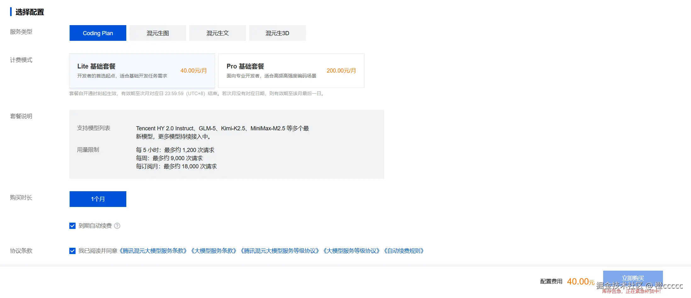 橙ccccc于2026-03-13 10:18发布的图片