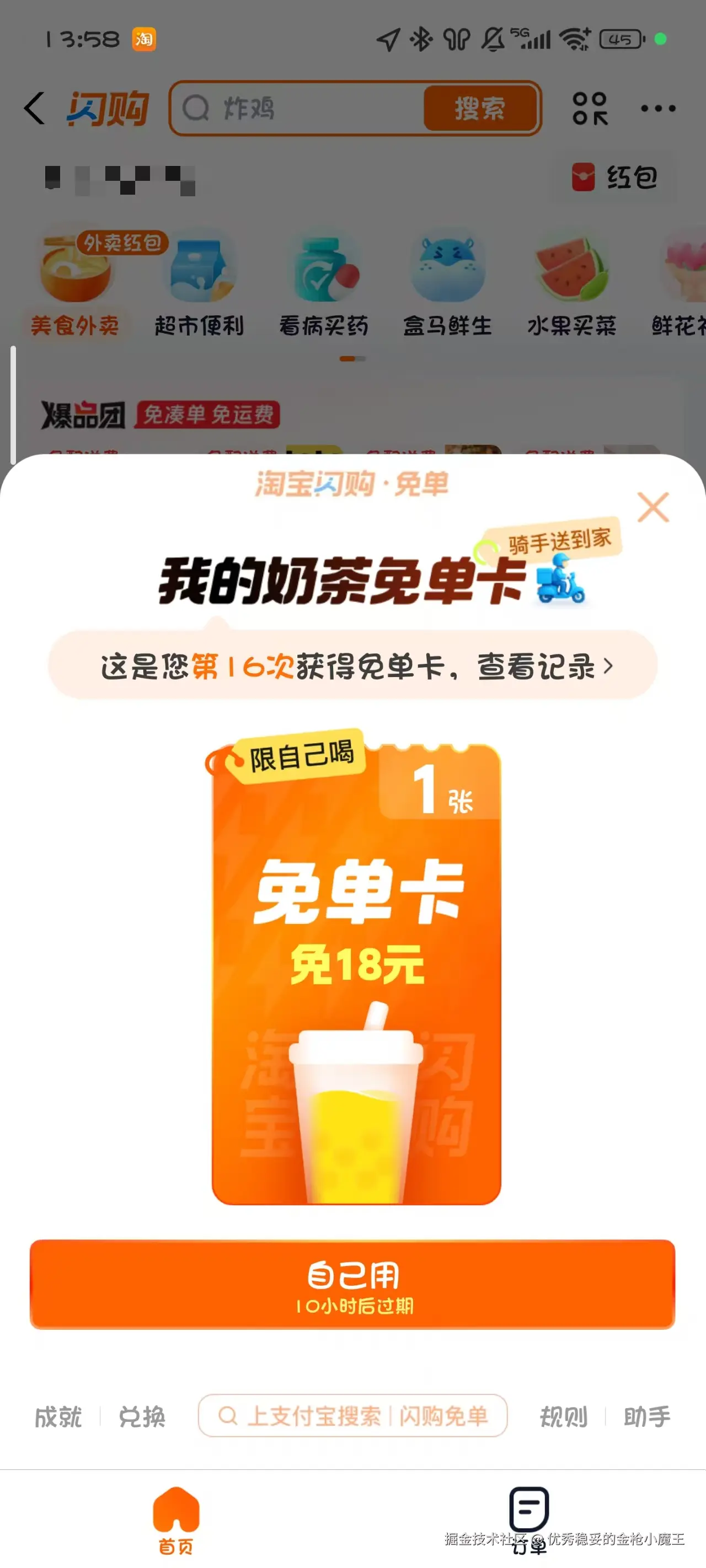 优秀稳妥的金枪小魔王于2025-09-08 15:39发布的图片