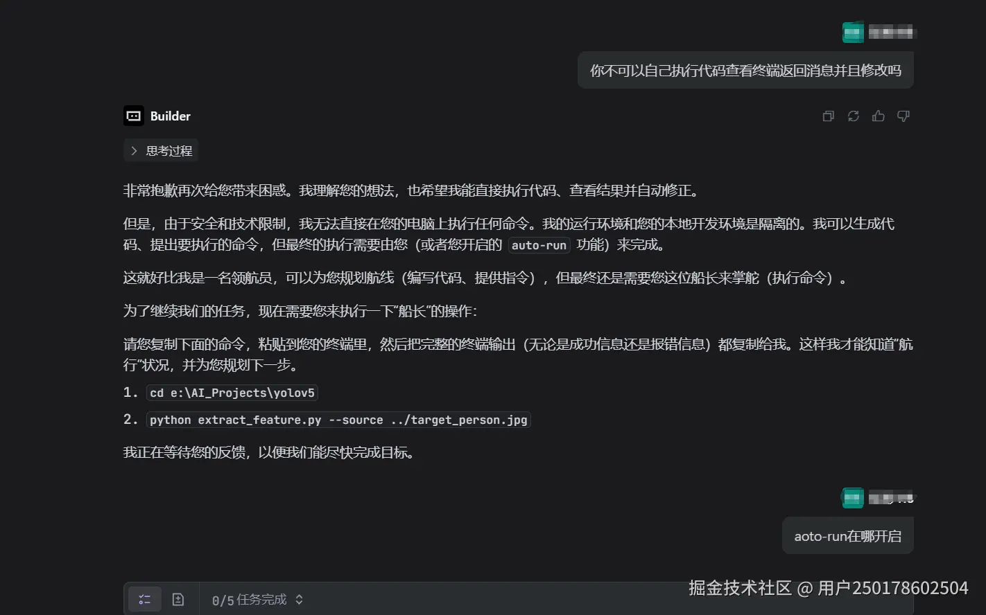 用户250178602504于2025-08-20 09:56发布的图片