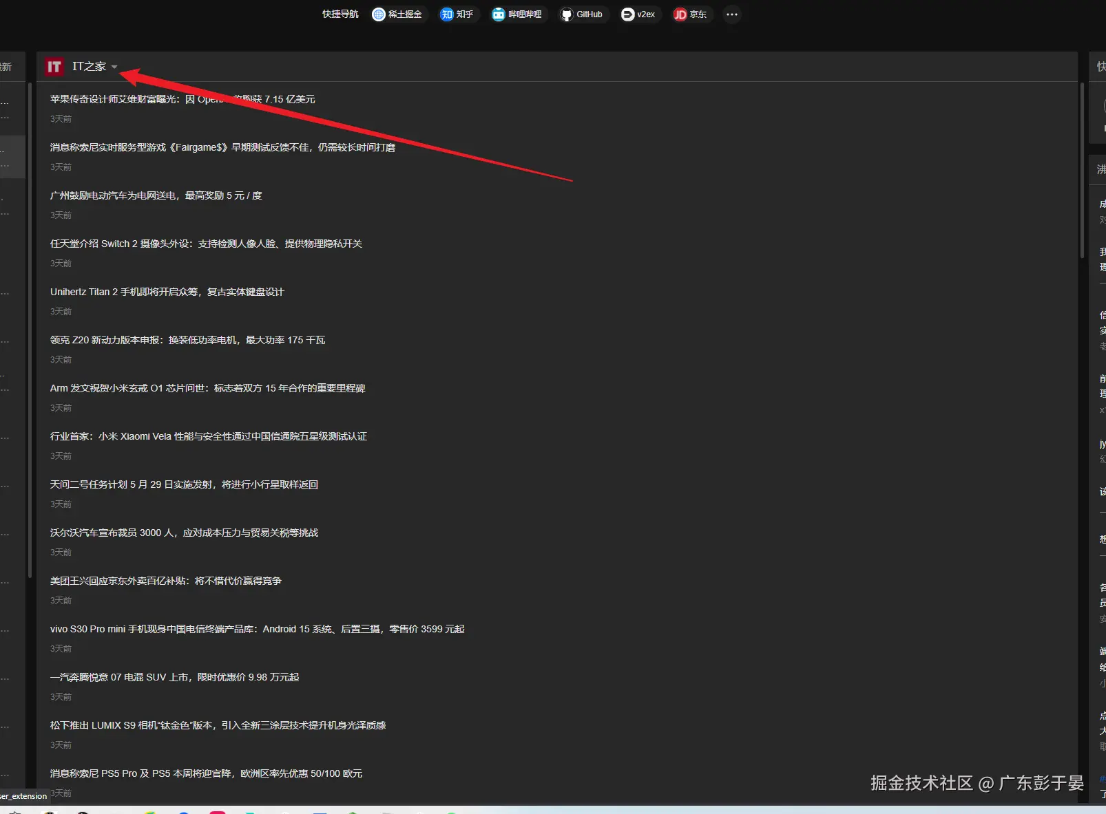 广东彭于晏于2025-05-30 18:26发布的图片