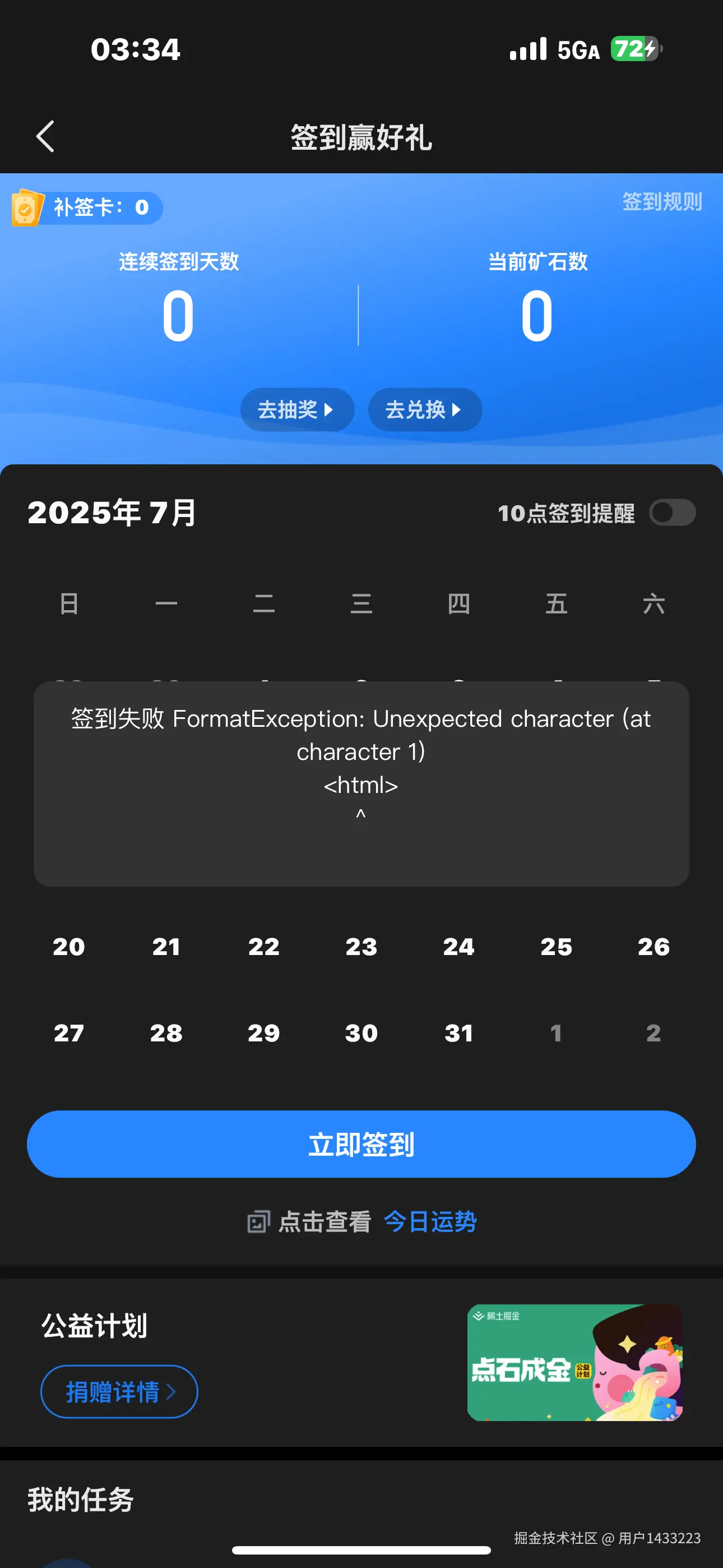 用户1433223于2025-07-01 03:36发布的图片