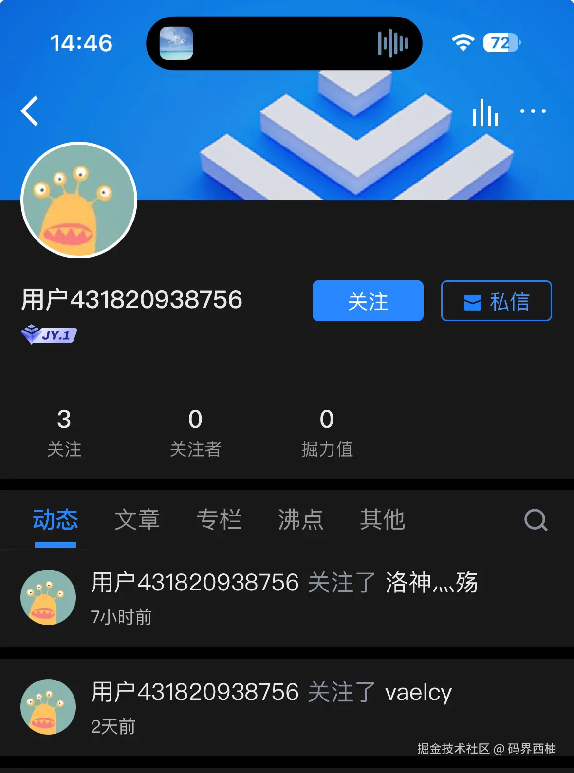 码界西柚于2024-12-27 04:18发布的图片