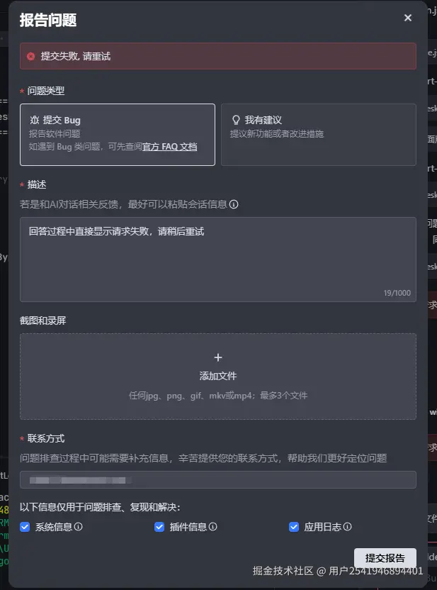 用户2541946894401于2025-07-18 07:13发布的图片