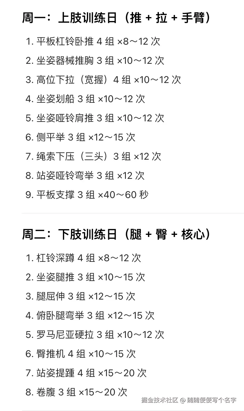 随随便便写个名字于2026-03-27 17:10发布的图片