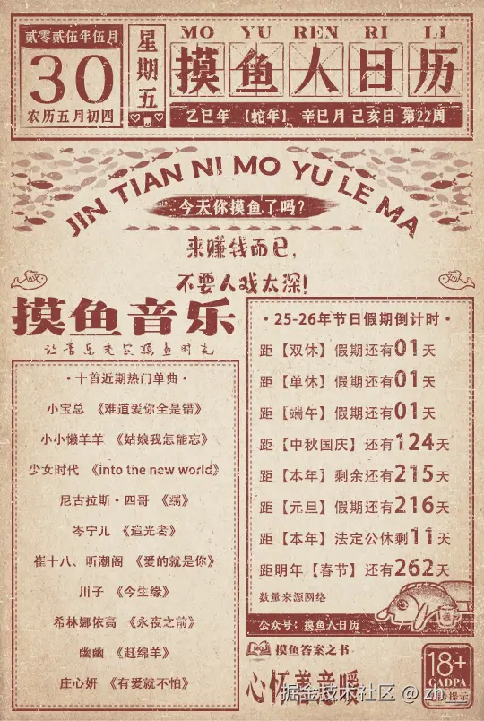 zh__于2025-05-30 01:27发布的图片