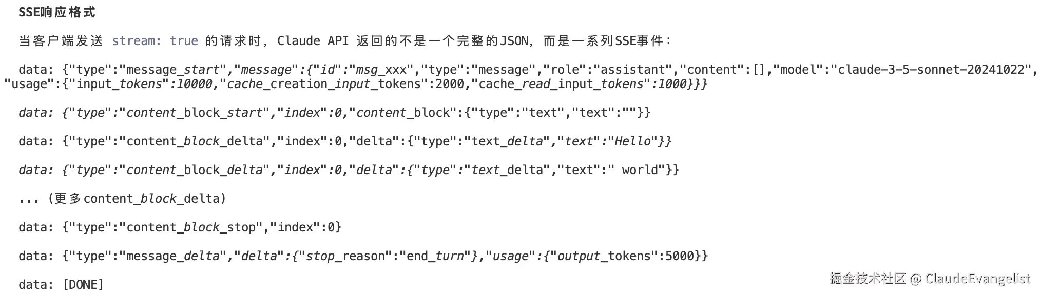 ClaudeEvangelist于2026-01-07 16:44发布的图片