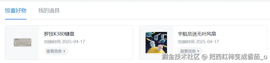 把西红柿变成番茄_o于2025-04-17 09:13发布的图片