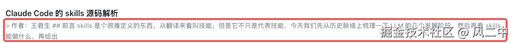 风二中于2026-04-10 10:31发布的图片