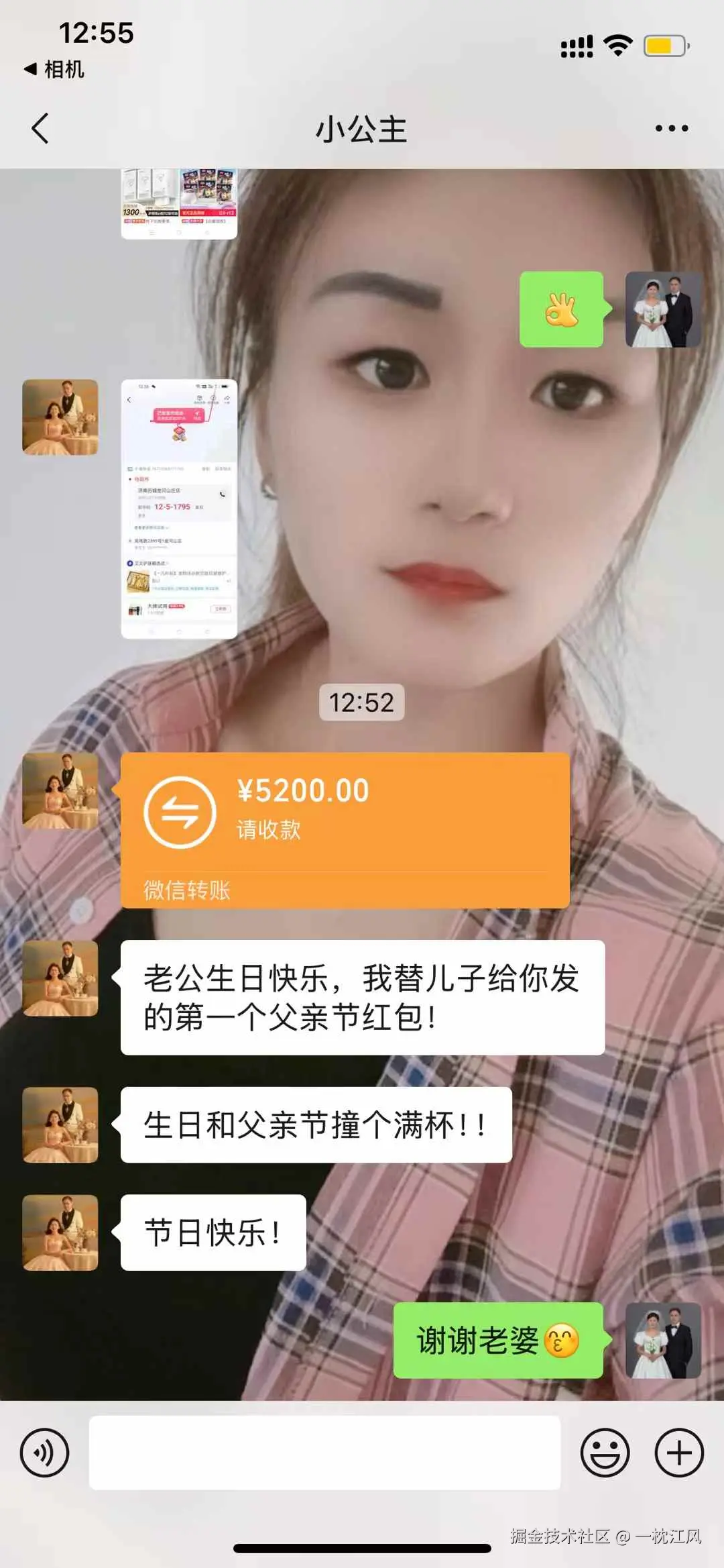 一枕江风于2025-06-16 09:36发布的图片