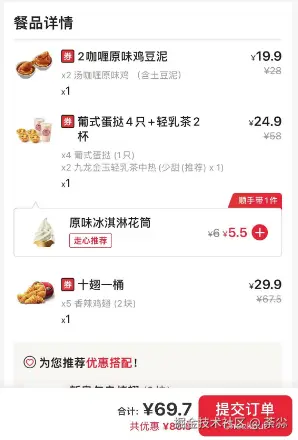荼尛于2025-02-21 03:01发布的图片