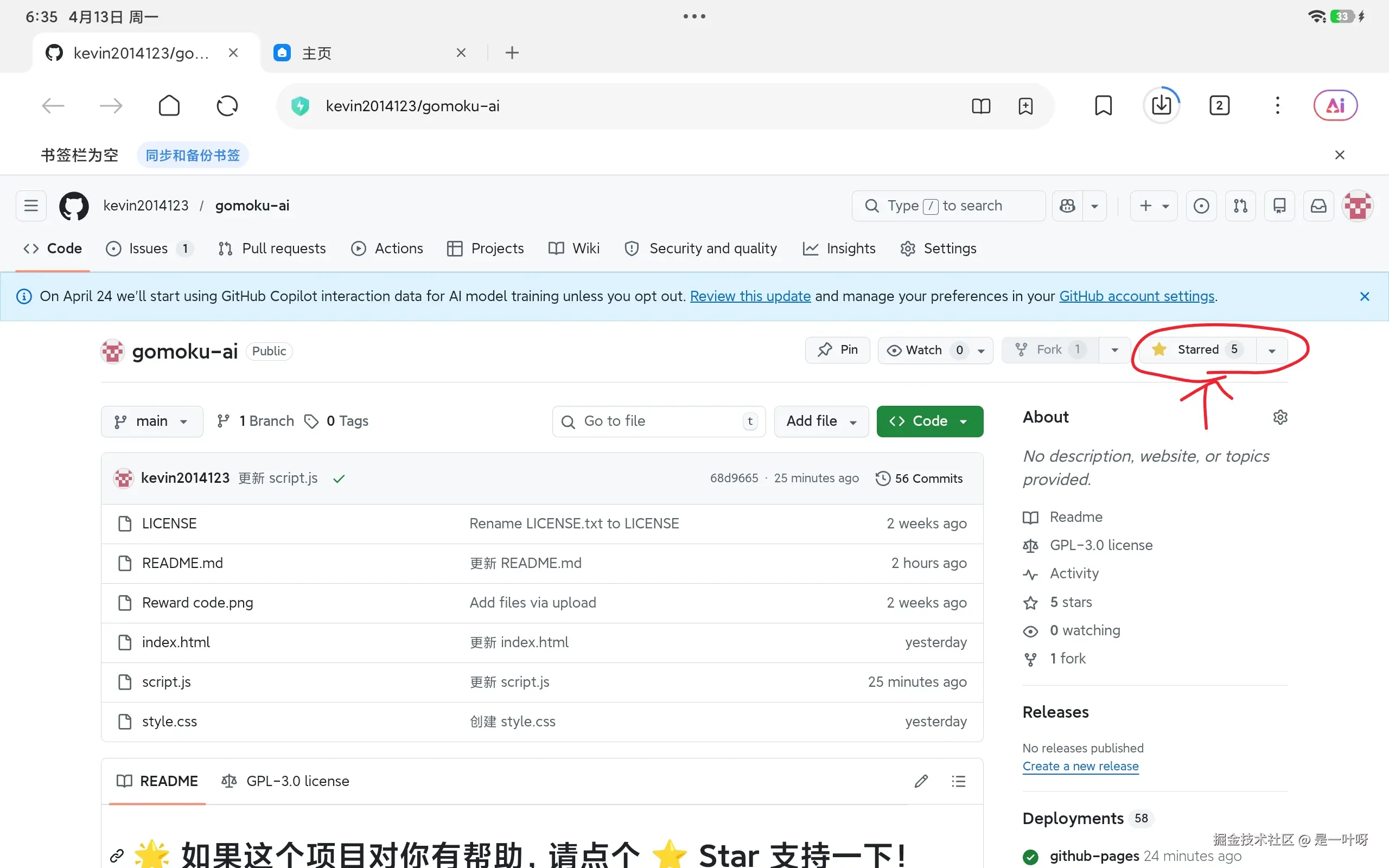 是一叶呀于2026-04-17 07:55发布的图片