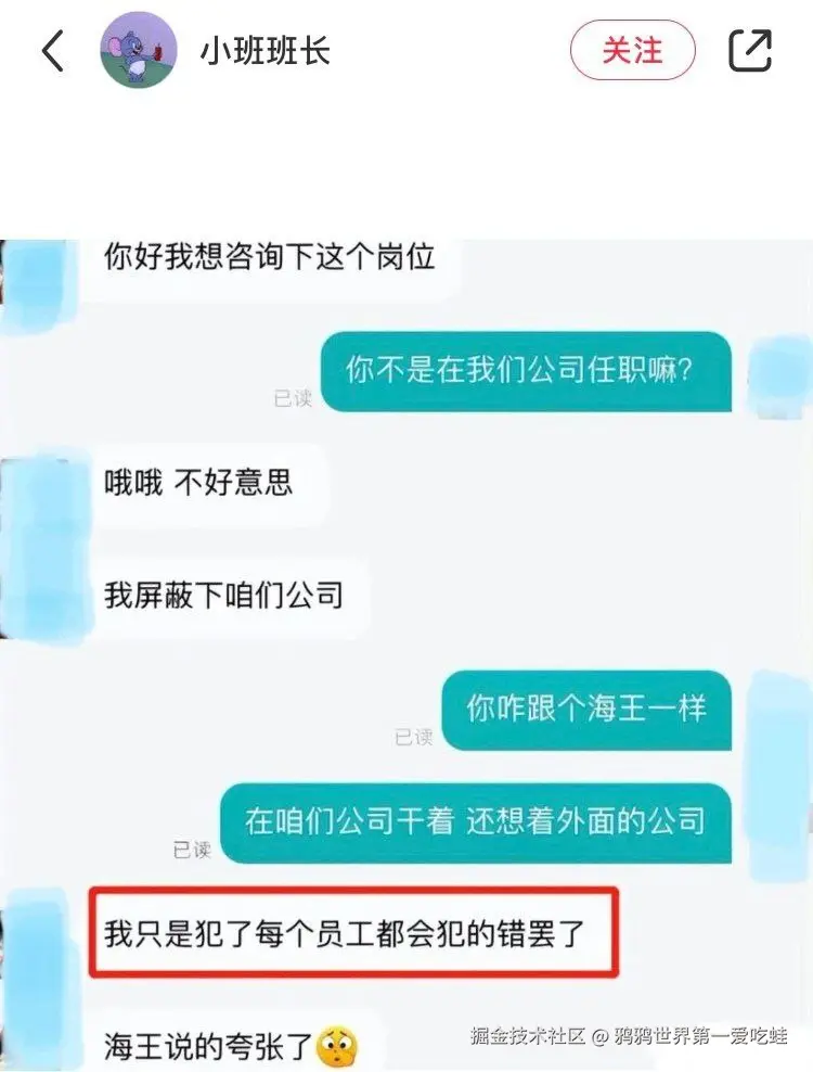 鸦鸦世界第一爱吃蛙于2025-05-25 08:46发布的图片