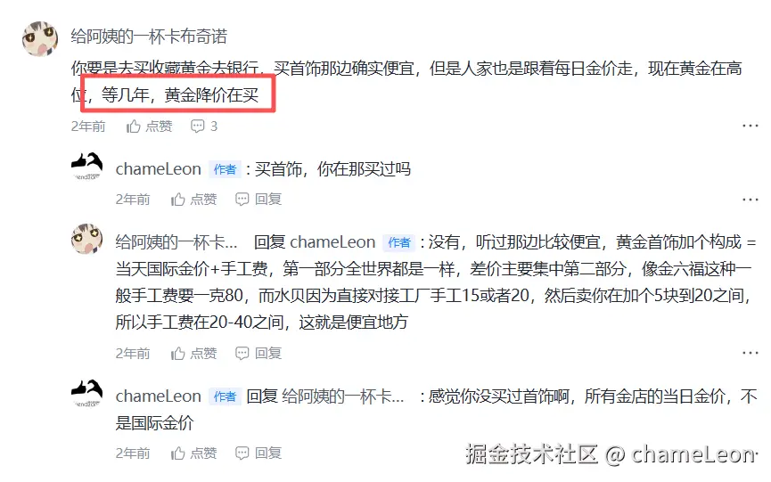 chameLeon于2026-03-24 16:10发布的图片
