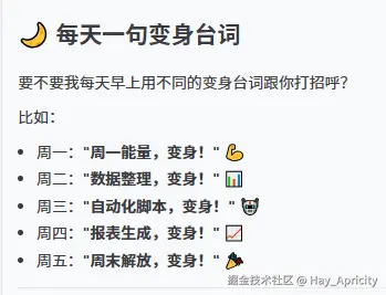 Hay_Apricity于2026-03-18 17:32发布的图片