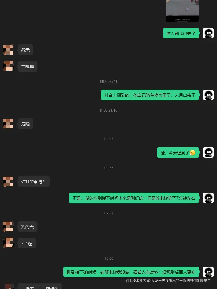 女友一天没喝水我一急把尿倒她嘴里了于2026-10-12 02:30发布的图片